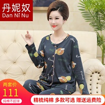 Spring and autumn cotton middle-aged womens pajamas Cotton crew neck cardigan long-sleeved mother-in-law for the elderly mother-in-law home clothes