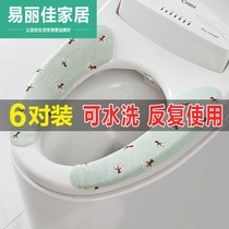 Household four seasons plus velvet toilet paste toilet cushion self-adhesive non-slip on both sides of the paste type floor mat universal 3-piece set