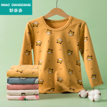 Miao Dangdang Childrens Underwear Set Cotton Spring and Autumn Winter Boys and Girls Warm Baby Autumn Clothes and Autumn Pants