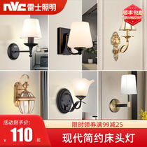 NVC Lighting led Aisle wall lamp Simple modern bedroom bedside lamp Living room lamp Creative Stair wall lamp