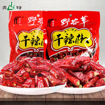 Guizhou Dry Hot Chili Hot Chili Peppers Dry Hot Chili Pepper Section Red Pepper 100gX2 Bag YGC
