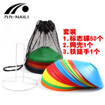 Nai Li logo disc around the pile logo disc football training logo disc logo barrel roller skating logo roadblock