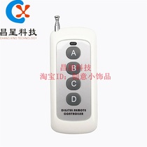 1000 m 4-key wireless remote control garage door rolling door retractable door access control remote control handle