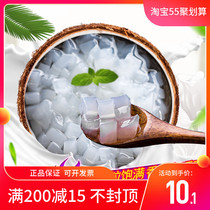 Prenorphine Poetry Original Taste Coconut Pulp Big Fruit Grain Crystal Fruit Pearl Milk Tea Raw Coconut Milk Tea Special 1kg