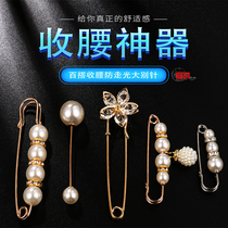 Waist artifact big pin anti-light fixed neckline brooch corner change small accessories female ins personality accessories