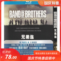 World War II classic war film TV series Brothers genuine HD Blu-ray 3dvd disc