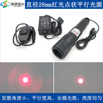 Beam diameter 28mm red light spot laser parallel light source round uniform spot effect infrared positioning lamp