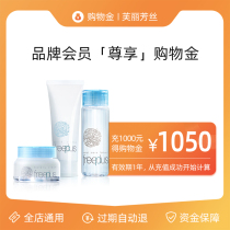 Fuli Fangs members exclusive shopping gold charge 1000 1050