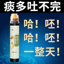 (Phlegm and spit) Long-term sputum white phlegm yellow phlegm thick phlegm foam phlegm phlegm phlegm phlegm and phlegm