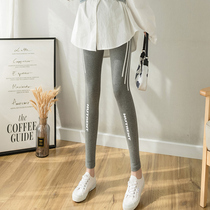 Pregnant Woman Pants Spring Clothing Spicy Mother Pregnant Outside Wearing Big Code Beat Bottom Pants 2022 New Fashion 100 Hitch High Waist Totbelly Pants