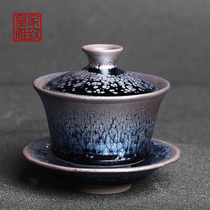 Handmade Jianyang oil drops Jianzhan three-cai cup Kung Fu tea cover bowl Teacup Single tea set Household small tea bowl