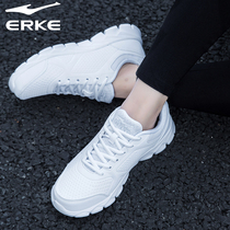 Hongxing Erke womens shoes official flagship store white summer sports shoes womens leather white shoes spring and Autumn brand white shoes