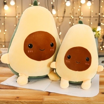 Avocado pillow bed pillow cute fruit Net Red Girl heart ins sofa bay window office cushion