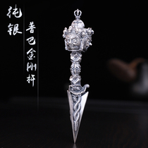 S999 sterling silver Puba Vajra three-sided pubas pestle demon pestle King Diamond Bar 18cm