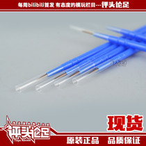 (Evaluationist Footy) Facial Pen Hook-to-pen Painted Fine Brush Hook pen up to model tool