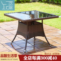 (Single table)Outdoor woven rattan single table Courtyard Outdoor table and chair Open-air terrace Leisure table Balcony stall rattan table