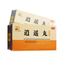 Zhongji  200 pills concentrated pills of the liver and spleen pension of the hematophysium decreased by appetite of Jiading flagship pharmacy