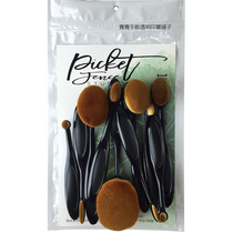 Picket Fence soft printing table Brush head Set Blender Brush Set