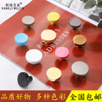 Trail Wardrobe Drawers Single Holes Handle Cartoon Children Color Black Gold Modern Brief Nordic Cabinet Door Handle