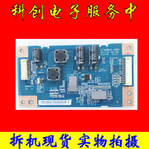 Original Sony KDL-42W650A constant current board backlight board ST420AU-4S01 circuit board