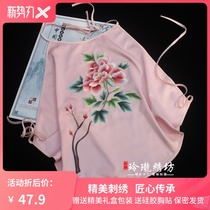 Peony flower Su embroidery adult bellyband womens underwear double Suzhou silk sexy pajamas ancient embroidery vest