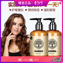 Elastic Female Hormone Moisturizing Watsons Curl Care Perm Curl Curl Elastic Serum Elastic moisturizing hormone