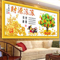 Cross embroidery Zhaocai Jin Bao new cash tree line embroidery 2021 living room fortune tree God of Wealth embroidered version office