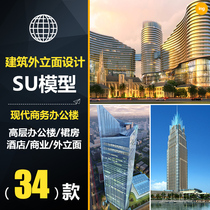 CWD002 modern high-rise office building psd renderings business hotel architectural design scheme ps template material