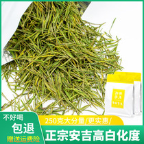 Yuzhi Tianyun Anji White Tea 2021 New Tea First Class Authentic Rare Green Tea 250g Bulk White Tea