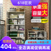 Balcony locker Storage cabinet Sunscreen Economical multi-function simple sundries Shoe cabinet Aluminum alloy locker