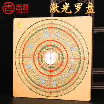 Laser compass high precision professional copper solid three-in-one integrated electronic laser compass Luogeng