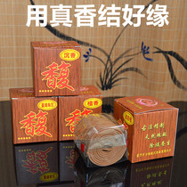 Ancient Yue pure natural collection Sandalwood Agarwood plate Aromatherapy Aromatherapy Buddha incense supply incense Home indoor health care calm the mind and help sleep