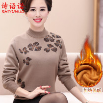 2021 autumn and winter new mother suit full body plus velvet thick warm coat middle-aged and elderly half high neck base shirt sweater