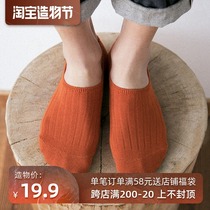 Socks mens tide ins boat socks Silicone non-slip pure cotton shallow mouth summer invisible deodorant socks breathable low-top summer