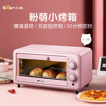 Little bear electric oven household mini multifunctional baking small oven 11L automatic fruit drying machine cake machine