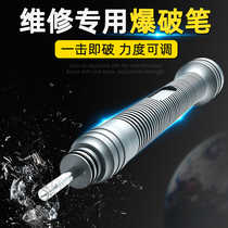 Kyriwai Mobile Phone Screen Repair Dismantling Machine Tool Detached Screen Glass Back Cover Shatter Pen Blasting Pen Diamond Pen