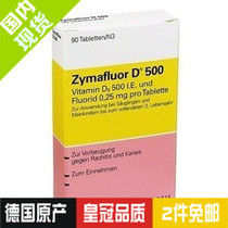 Stock Germany Novartis Zymafluor D500 VD baby children vitamin D calcium tablets 90 full stage