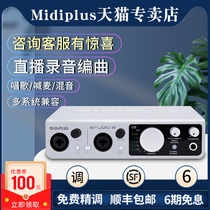 Midiplus studio 2 external sound card USB midi recording computer mobile phone singing live national K song