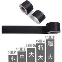 Foot line wall sticker Waterproof self-adhesive waist line jewelry Self-adhesive paper tape Wall foot line wallpaper black gold flower corner sticker