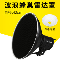 42cm white Lidar Lidar Flash Cover with 60 degree honeycomb soft cover cloth of three claws radar