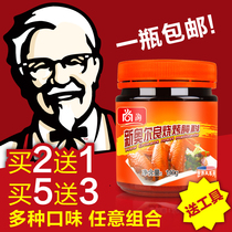 Shangtao Orleans grilled wing marinade Barbecue grilled fish fried chicken marinade Grilled wing marinade barbecue seasoning