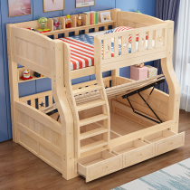 Solid wood children go to bed high-box bed bed and bed Main bed with multifunctional storage bunk bed Master bed with wardrobe