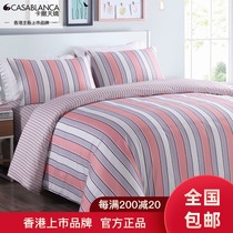 CASABLANCA CASABLANCA bed four-piece cotton SIMPLE striped cotton four-piece bed sheet duvet cover