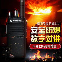 Motorola Explosion Resistant Intercom XIRP6600i Digital Signal High Power Handheld Handheld Handheld Petrochemical
