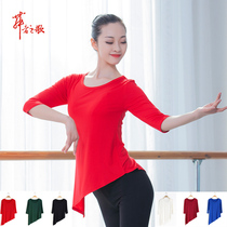 Shape dance yoga clothing long sleeve jacket modern dance classical dance clothing training uniform big red size dance practice uniform
