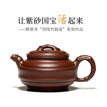 Centennial Leiyong Yixing raw mine purple clay pot pure handmade teapot kung fu tea set tea ware small double line bamboo drum 230cc