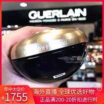 Spell Guerlain Yuting Orchid Mask 75ml Zhuo Neng Huaneng New version of bright repair wash mask sleep