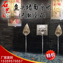 Stone carving water spray fish flowing water ornaments wall decoration goldfish hanging wall animal waterscape ornaments landscape outdoor courtyard