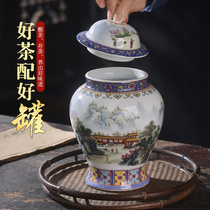Jingdezhen ceramic general jar decorations small with lid sealed storage tank wake up tea cans loose tea ornaments