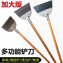 Chicken Manure Shoveling Chicken Shit Shoveling Pig Manure Shoveling Shovels Breeding Livestock Breeding Clear Manure Scraping Tools Pushshovel Cement Shovel